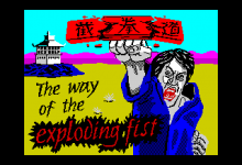 Exploding Fist