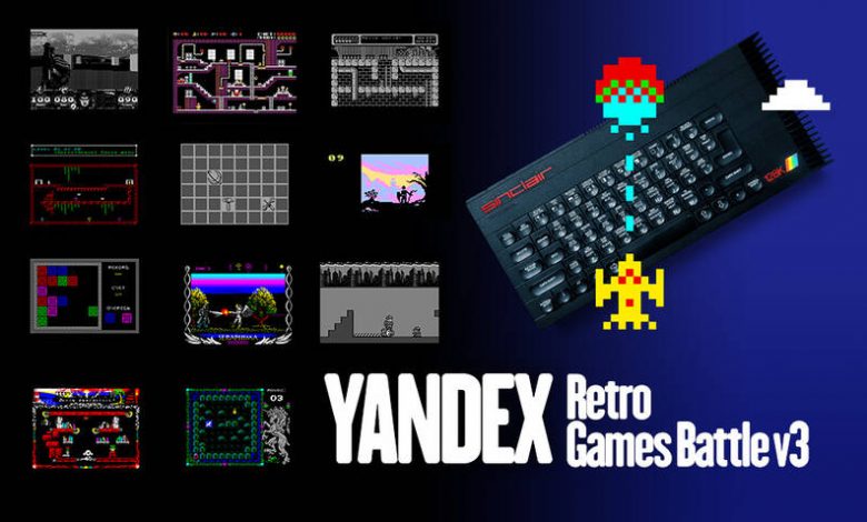 Yandex 2023