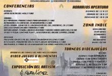 Muy pronto... ¡Retro Sevilla 2016!
